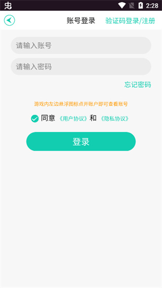 瓜米游戏app