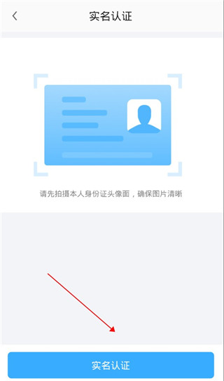 高锦社区app