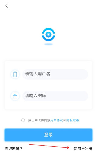 高锦社区app