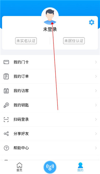 高锦社区app