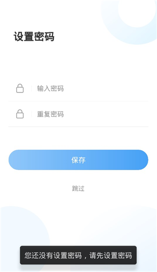 爱莱阳app