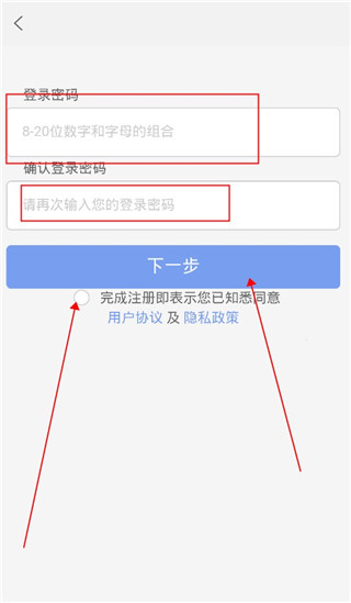 金色乡村app