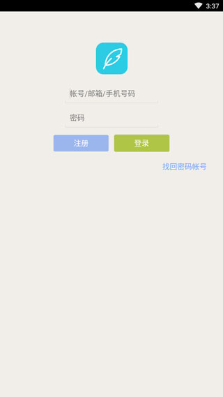 爱日记app