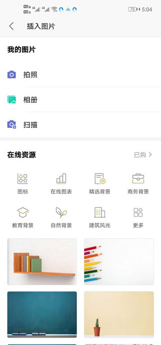 QQ浏览器app