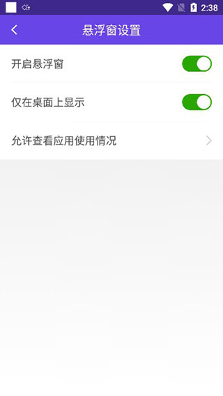 分身大师app