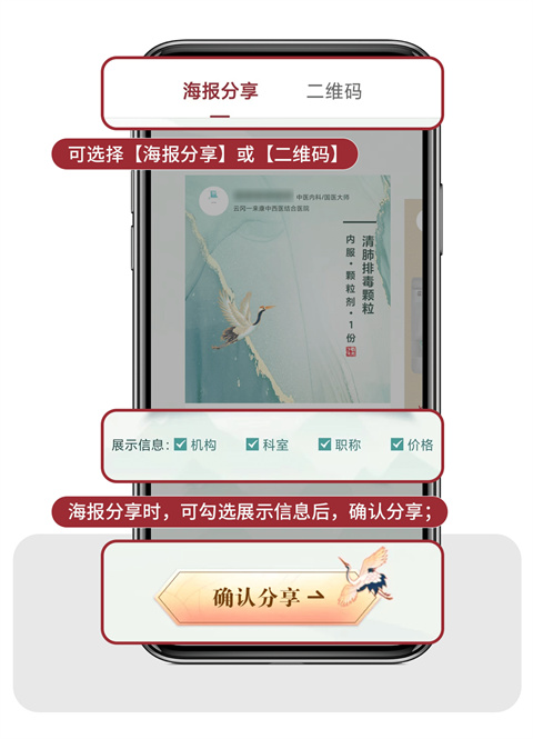 药匣子app