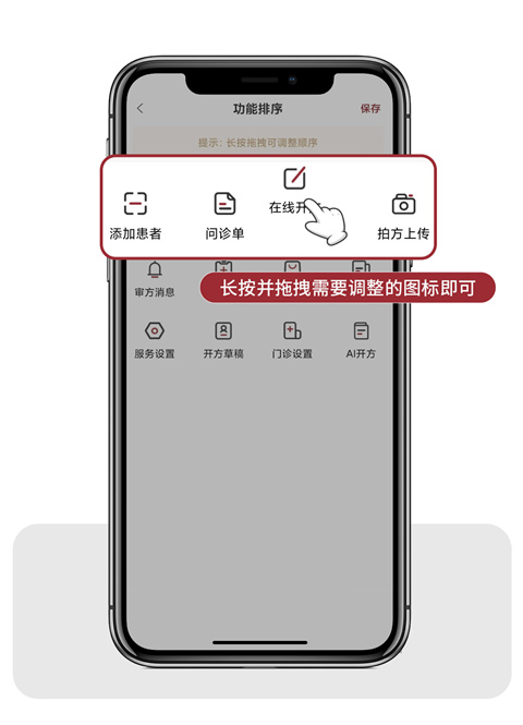 药匣子app