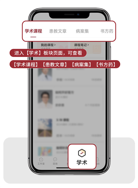 药匣子app