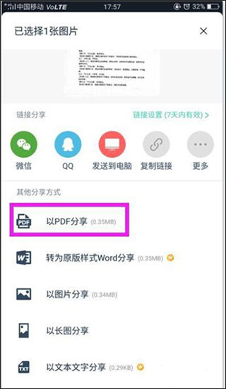 CamScanner app