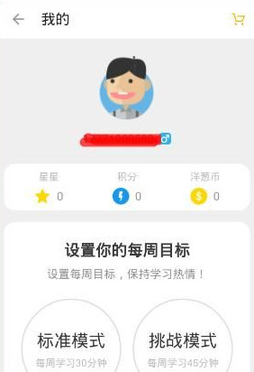 洋葱数学APP最新版(已更名洋葱学园)