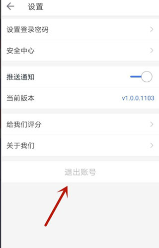 随时贷app