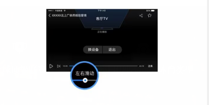 cctv手机电视app