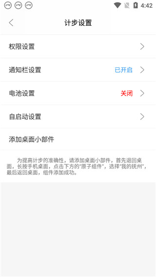 我的抚州app最新版