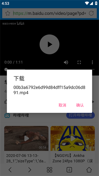 影音先锋App正版