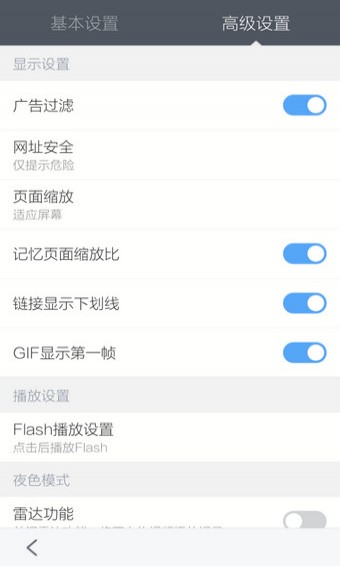 百度浏览器app