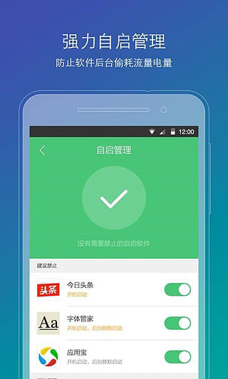 刷机精灵app最新版2024