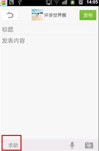 广州妈妈网app