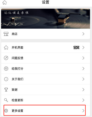 全能相机app