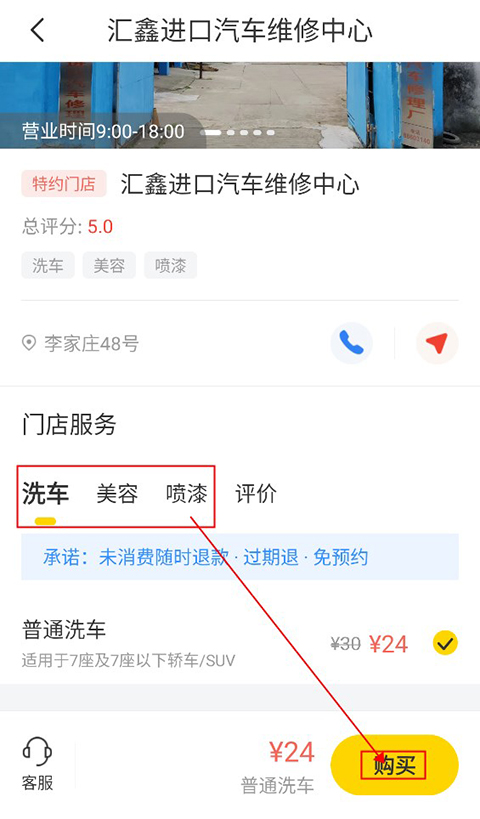 车轮全国交通违章查询app