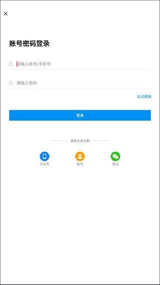 汇高考app最新版本