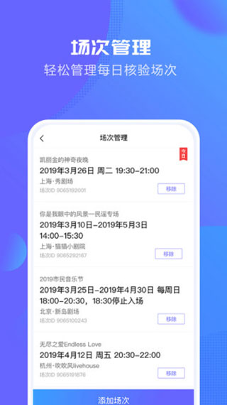 大麦麦控版app