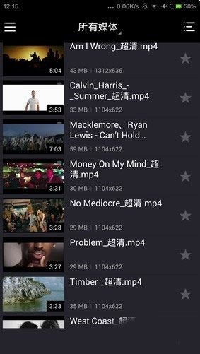 KMPlayer App最新版