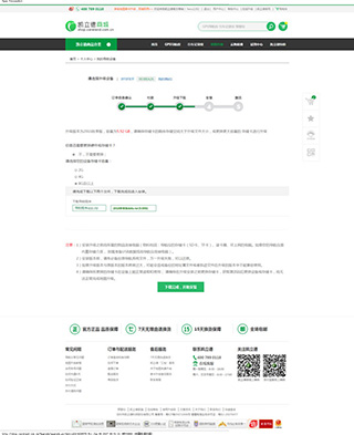 凯立德车载导航2024新版