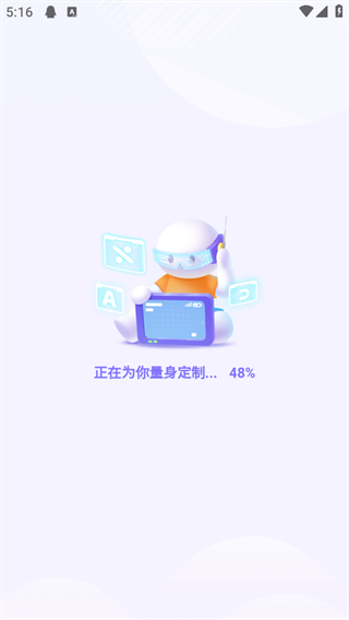 海豚自习app