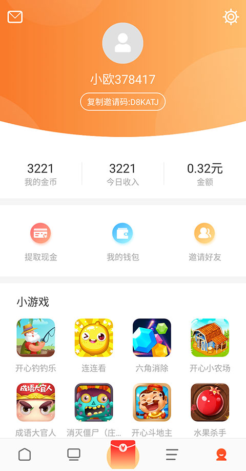 欧朋浏览器极速版赚钱app