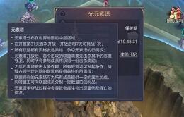 魔法门之英雄无敌王朝九游版