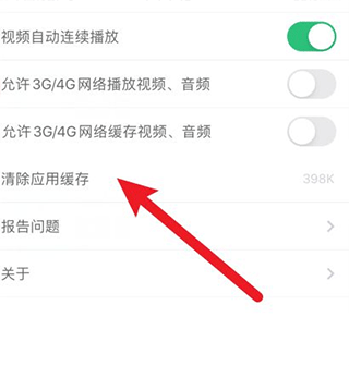 网易云课堂app