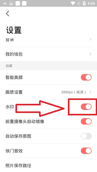 潮自拍相机app