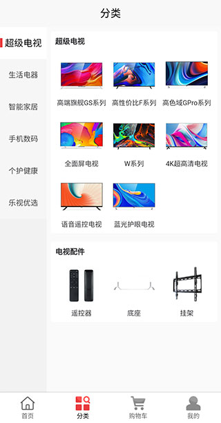 乐视商城app