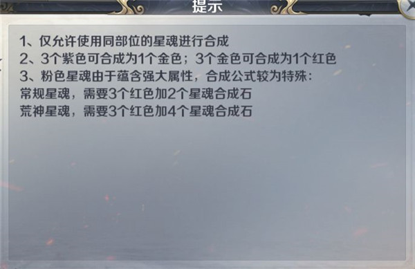 剑与契约vivo版