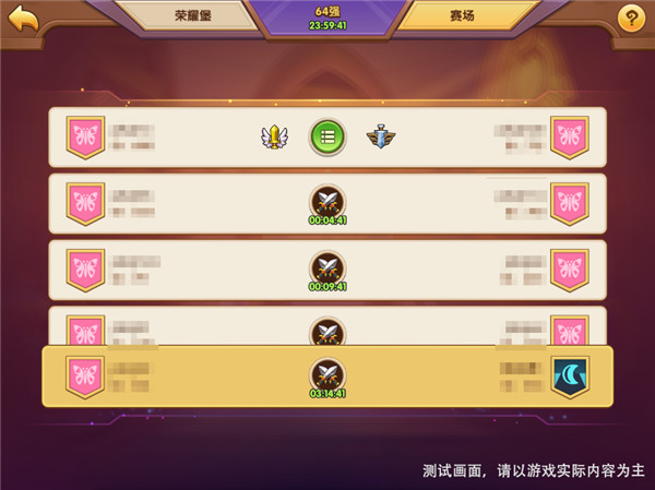 放置奇兵无限金币钻石版