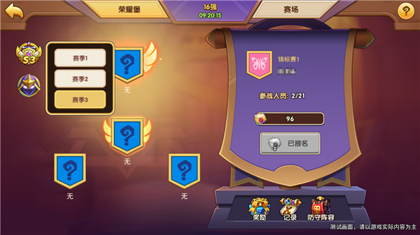 放置奇兵无限金币钻石版