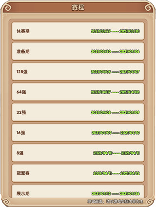 放置奇兵无限金币钻石版