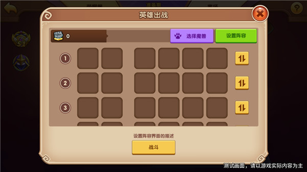 放置奇兵无限金币钻石版