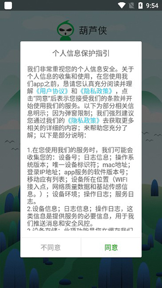 葫芦侠游戏盒子app