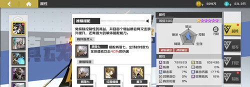 镇魂街武神躯国际版