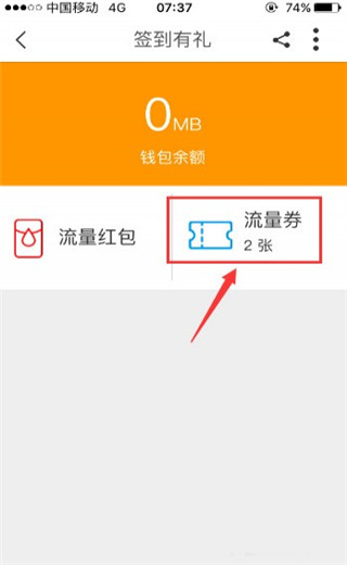 浙江移动手机营业厅app