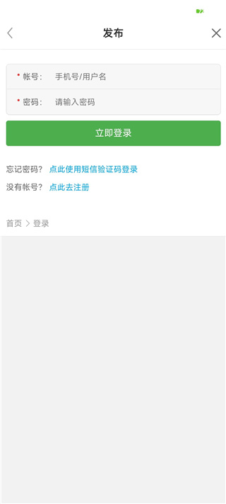 百姓网app