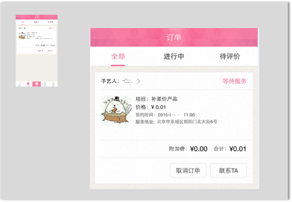 百度钱包app