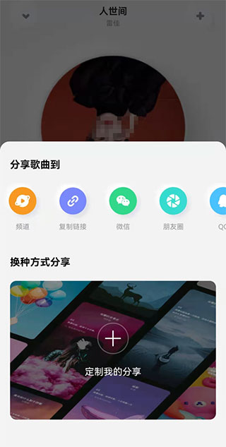 酷狗概念版APP