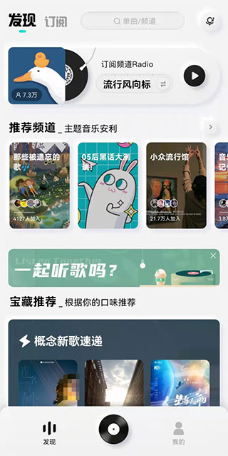 酷狗概念版APP