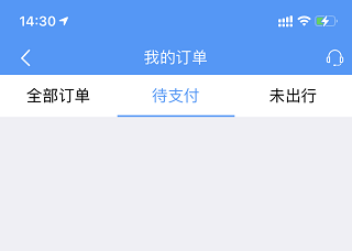 12306汽车票订票app