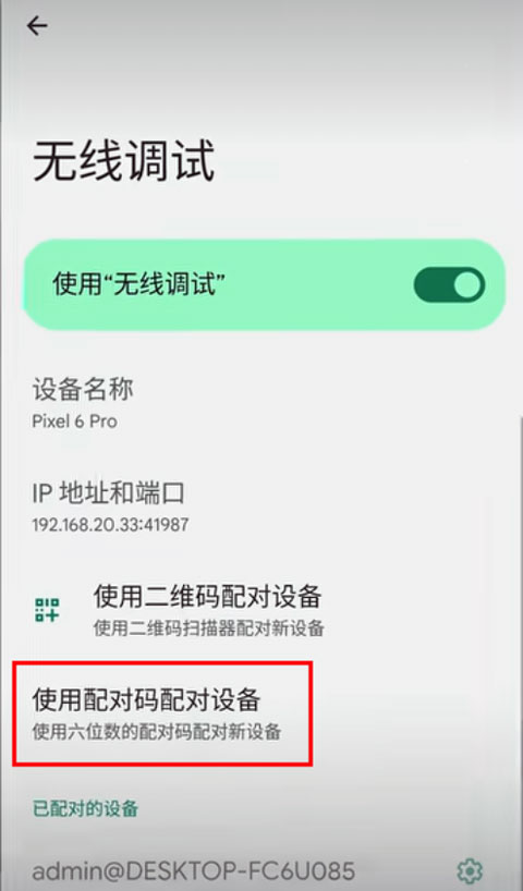 vmos助手app正版