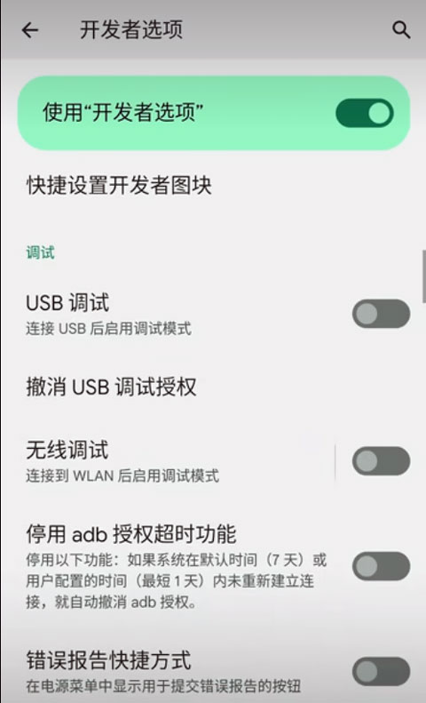 vmos助手app正版