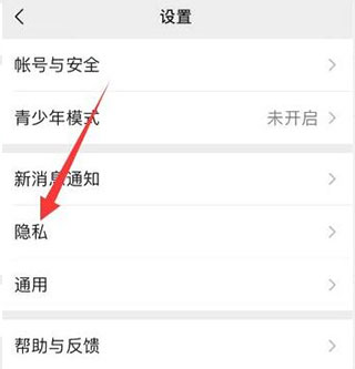 微信读书app