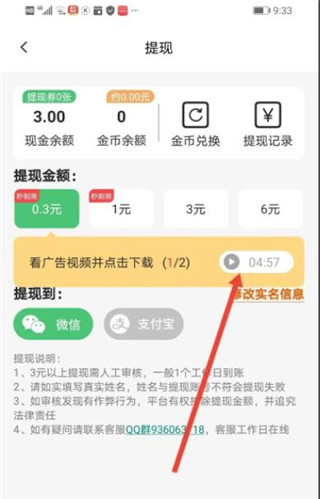 小狗赚钱app